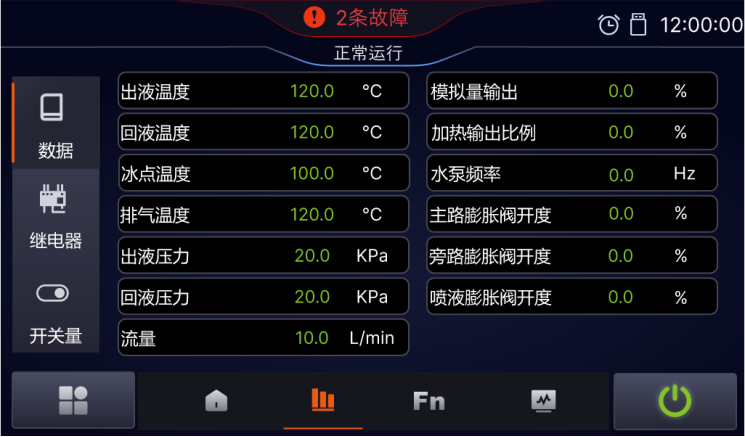 数据查询-数据界面.png
